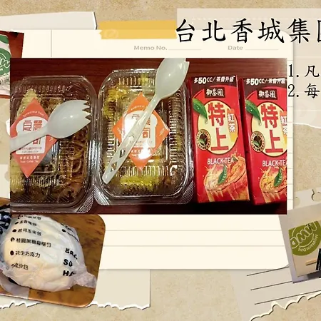 Happiness Hotel-2