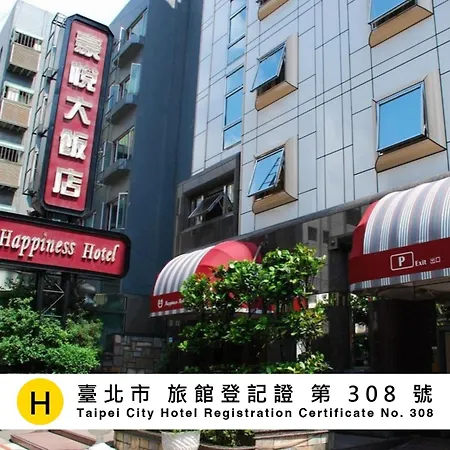 Happiness Hotel-3